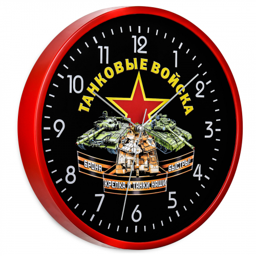 Настенные часы с символикой Танковых войск №89