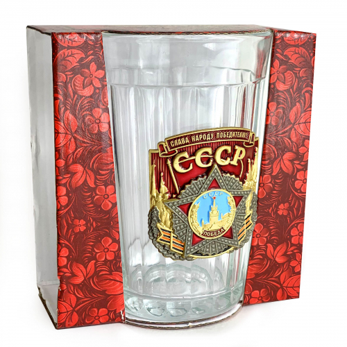 Подарочный граненый стакан СССР «Слава народу-победителю!» – памятный презент из серии «чтобы помнили…»