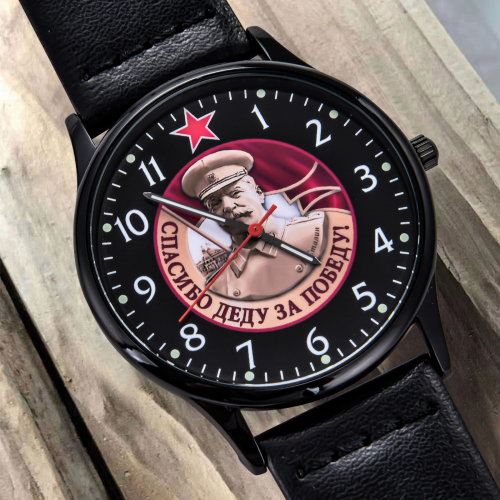 Наручные часы ко Дню Победы с изображением Сталина №104