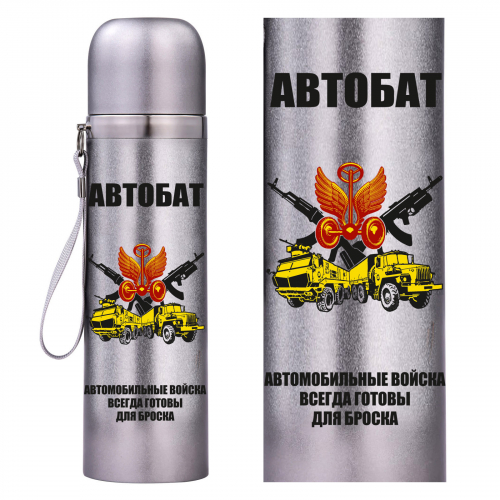 Термос бутылка «Автобат» – сохраняет температуру и аромат напитков №60