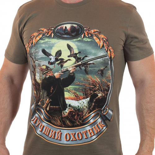 Хлопковая футболка охотника с принтами на груди и спине – лучший охотник достоин носить лучшую одежду! №179