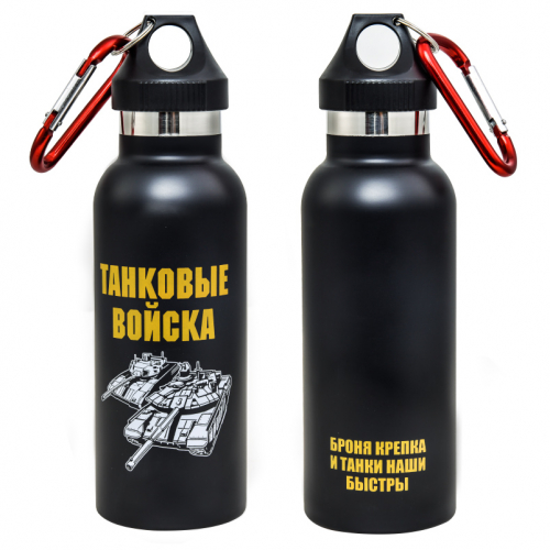 Черный термос «Танковые войска» – для кармана рюкзака и флягодержателя велосипеда №43