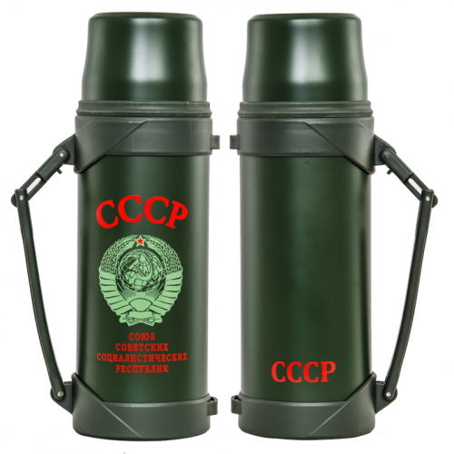 Термос «Герб СССР» – откидная ручка, пазы для ремня, устойчивое основание №4