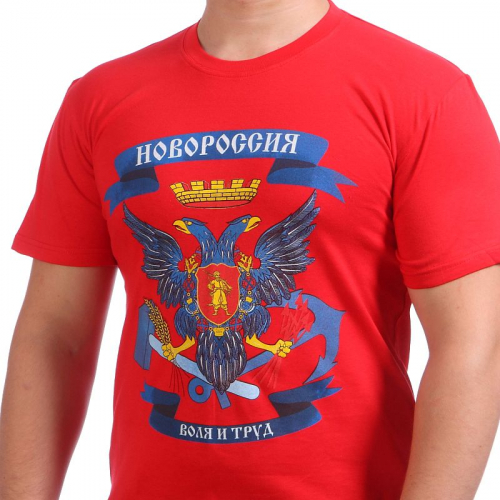 Красная футболка с символикой Новороссии – закажи в поддержку молодым Республикам P№25 ОСТАТКИ СЛАДКИ!!!!