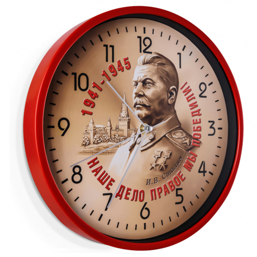 Настенные часы «Сталин - наше дело правое» №7