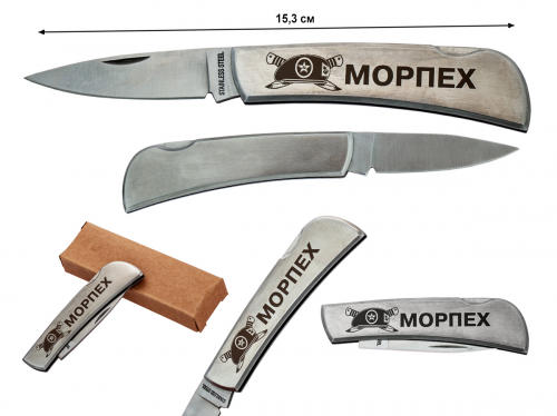 Лучший нож Морпеха - классический складной с авторской гравировкой №1005Г