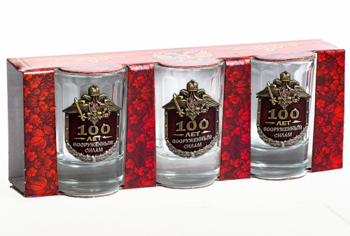 Подарочные стопки «100 лет ВС России» 3 шт. – торжественный юбилейный набор класса «люкс» №123