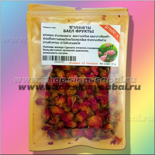 Розовый тайский чай, сухие бутоны розы 30 гр. 50 г
