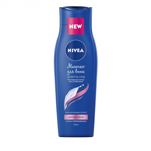 Шампунь NIVEA Молочко для для тонких, сухих и повреждённых волос, 250 мл (88640)