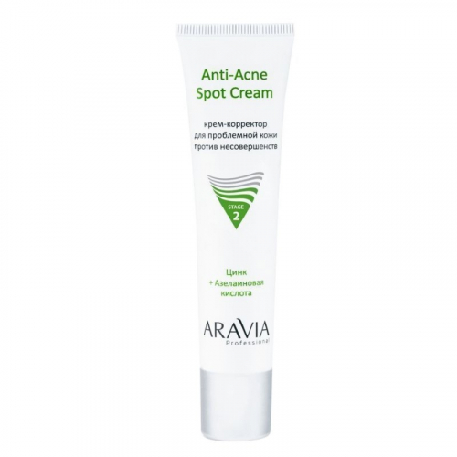 ARAVIA Крем-корректор для проблемной кожи против несовершенств Anti-Acne Spot Cream, 40 мл, Уход за кожей лица, ARAVIA