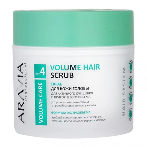 ARAVIA Скраб для кожи головы для активного очищения и прикорневого объема Volume Hair Scrub, 300 мл, Средства по уходу за волосами, ARAVIA