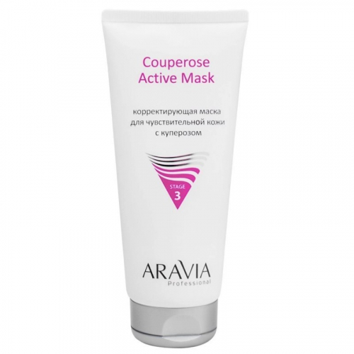 ARAVIA Корректирующая маска для чувствительной кожи с куперозом Couperose Active Mask, 200 мл, Уход за кожей лица, ARAVIA
