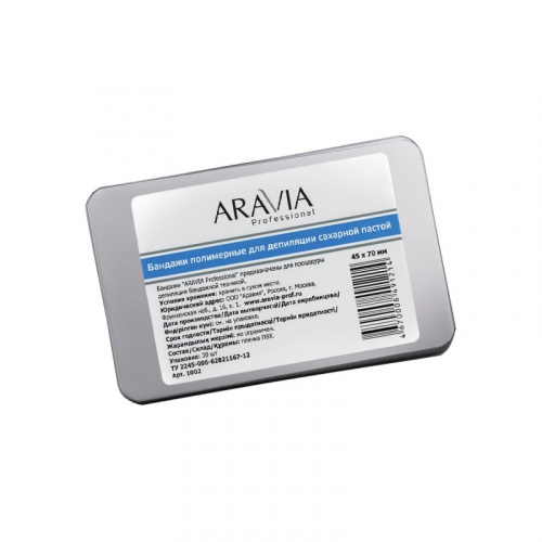 ARAVIA Professional Бандаж для процедуры шугаринга 45х70 мм, 30шт