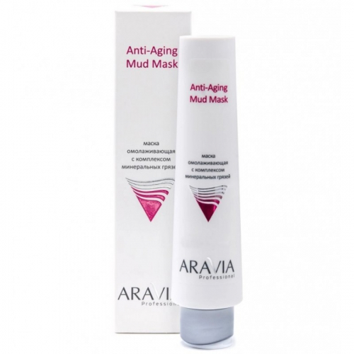 ARAVIA Маска омолаживающая с комплексом минеральных грязей Anti-Aging Mud Mask, 100 мл, Домашняя серия для лица, ARAVIA