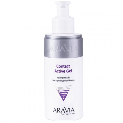 ARAVIA Контактный токопроводящий гель Contact Active Gel, 150 мл, Уход за кожей лица, ARAVIA