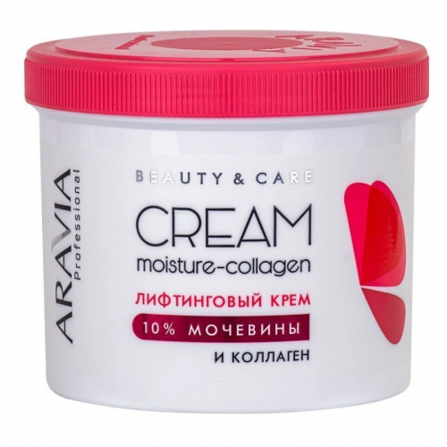 ARAVIA Лифтинговый крем с коллагеном и мочевиной (10%) Moisture Collagen Cream, 550 мл, Домашняя серия для лица, ARAVIA
