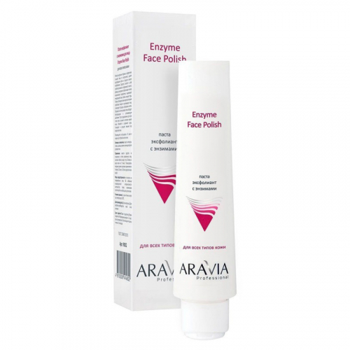 ARAVIA Professional Паста-эксфолиант с энзимами для лица Enzyme Face Polish, 100мл