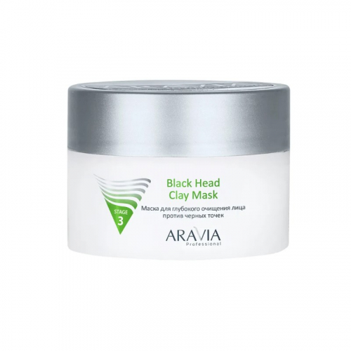 ARAVIA Маска для глубокого очищения лица против черных точек Black Head Clay Mask, 150 мл, Уход за кожей лица, ARAVIA