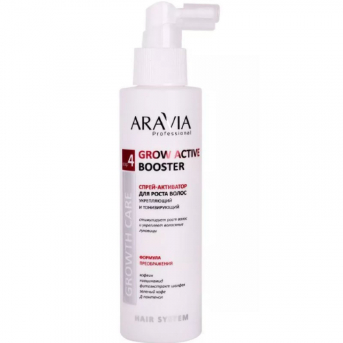 ARAVIA Спрей-активатор для роста волос укрепляющий и тонизирующий Grow Active Booster, 150мл, Средства по уходу за волосами, ARAVIA