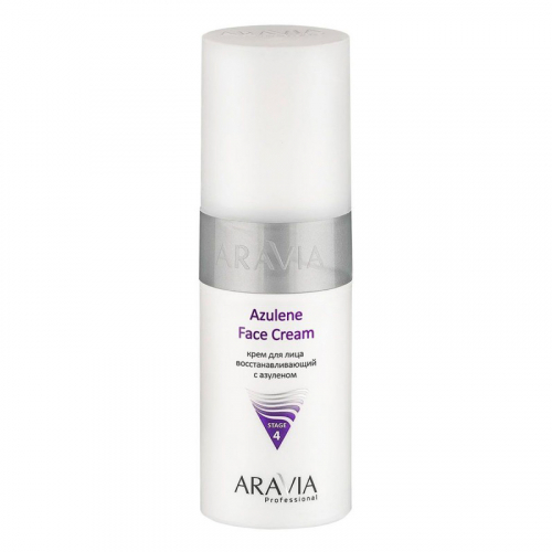 ARAVIA Professional Крем для лица восстанавливающий с азуленом Azulene Face Cream, 150мл