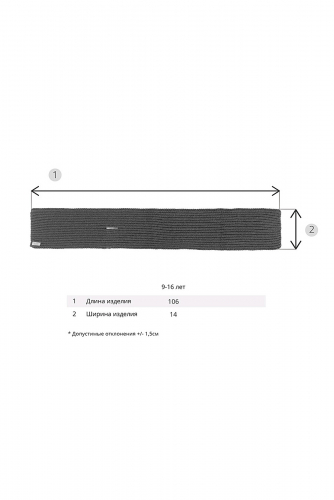 Шарф BOSSA NOVA #831701 650К-723-К3 Коричневый