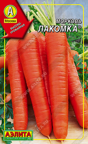 0247 Морковь Лакомка 300шт