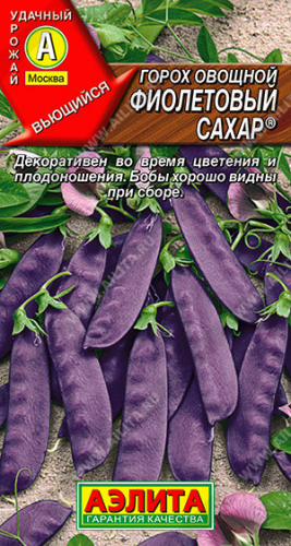 0352 Горох овощной Фиолетовый сахар 7гр