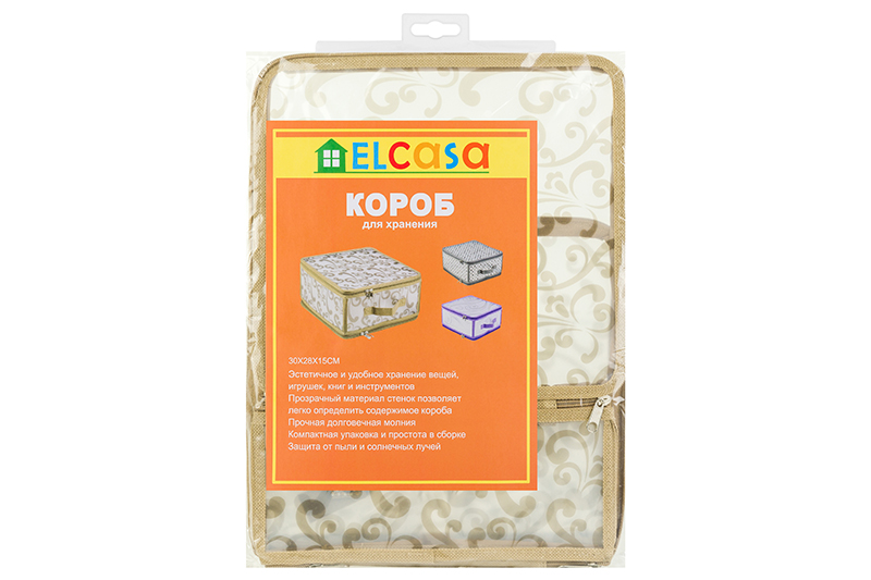 Кофр складной для хранения 30*28*15 см