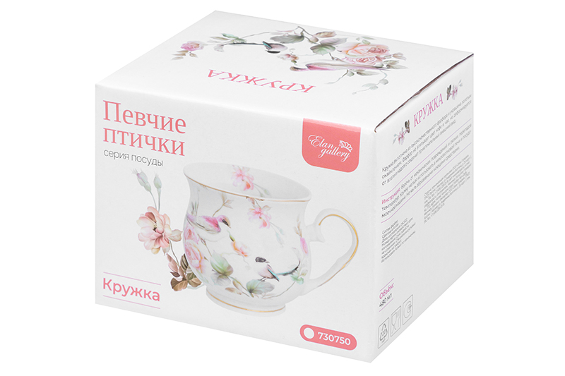 Кружка 480 мл 13,5*10*9 см