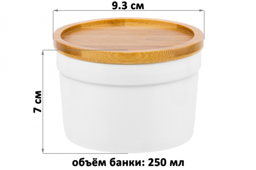 Набор 2 банок д/хранения и запекания 250 мл 9,3*9,3*7 см 