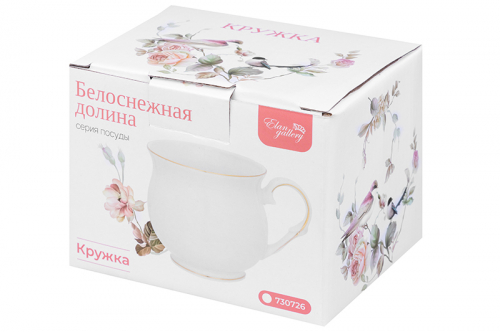 Кружка 480 мл 13,5*10*9 см 