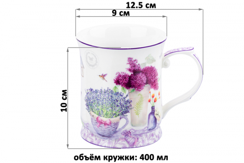 Кружка 400 мл 12,5*9*10 см 