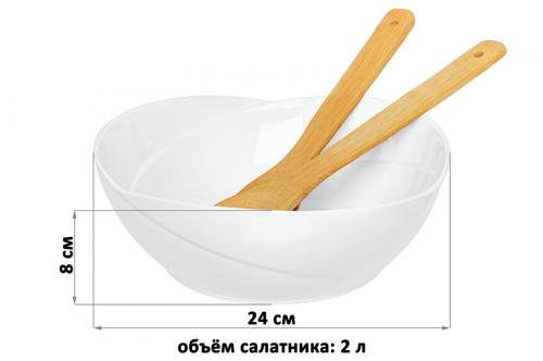 Салатник 24*24*8 см 2 л 