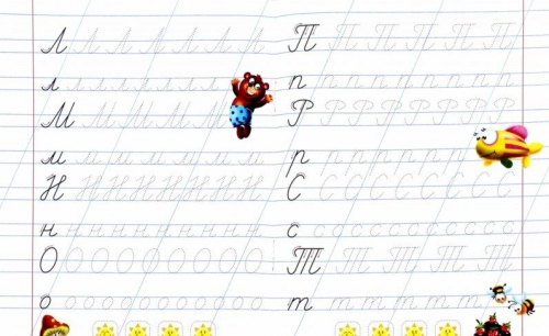 Учимся писать по линеечкам. 3-5 лет. Прописи для дошкольников
