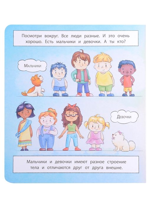 Светлана Лазуренко: Пора знакомиться