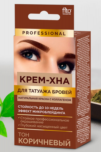 Крем-хна для татуажа бровей тон Коричневый Fito косметик
