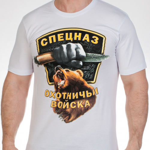 Классическая мужская футболка с эмблемой «Спецназ – охотничьи войска». ПРЕМИУМ КАЧЕСТВО №269А