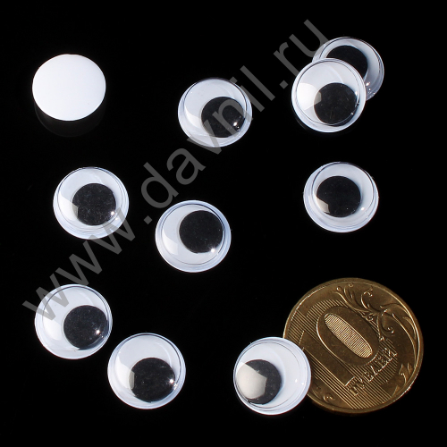 Глазки для творчества вращающиеся круглые d=12 мм 25 пар белые