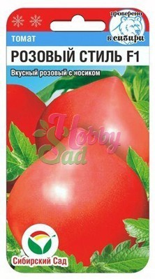 Томат Розовый Стиль F1 (15 шт) Сибирский Сад
