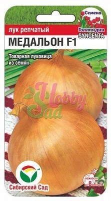 Лук Медальон F1 (50 шт) Сибирский Сад
