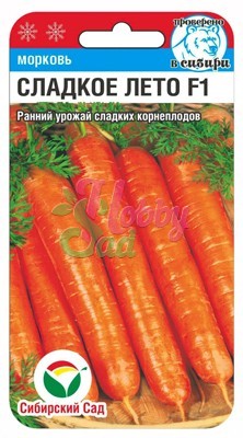 Морковь Сладкое Лето F1 (120 шт) Сибирский Сад