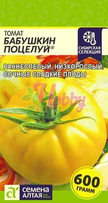 Томат Бабушкин Поцелуй (0,05 г) Семена Алтая серия Наша Селекция!