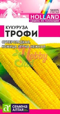Кукуруза Трофи (2 гр) Семена Алтая Seminis