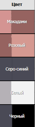  АКЦИЯ 500  Бюстгальтер №2012 Polina Amelie бралетт  Белый 
