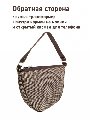 Сумка ХОБО 1497 Глэн 40х30х8 Длина ручек 52см 07795