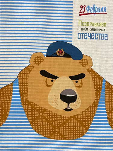 Полотенце вафельное 29187-1 ДИСАНТИЙ - медведь р-р 50х60