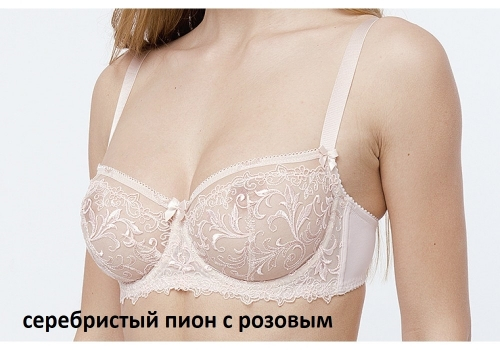 LENGY Бюстгальтер 10160