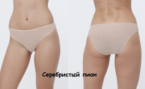 LENGY Трусы 31001