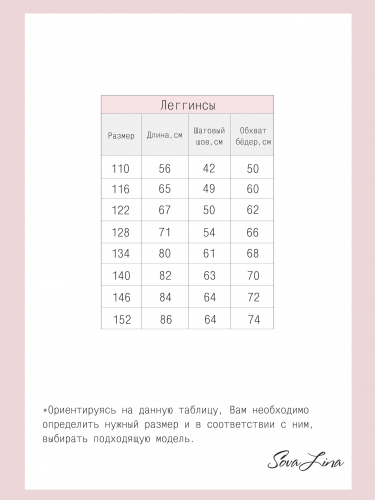 Леггинсы серый меланж