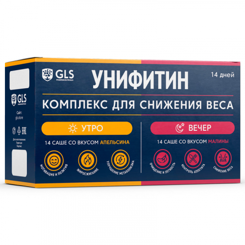 Комплекс для снижения веса «Унифитин» (со вкусом апельсина и малины), 28 саше